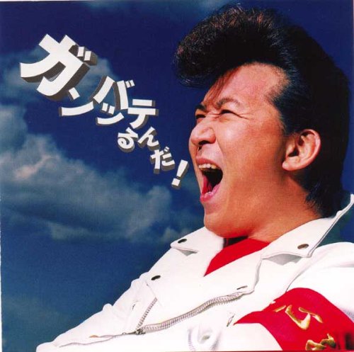 言われてゾッとした言葉