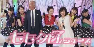 モーニング娘。’15がテレビ生出演。スリムになったズッキこと鈴木香音に「誰だあの美女は！」
