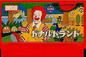 懐かしのゲームと言えば?