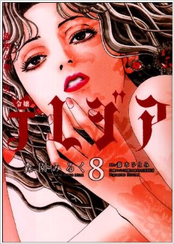 このマンガ、もっと評価されていいはず！と思う作品