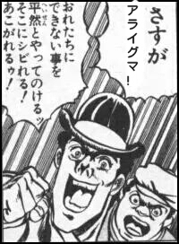 米国　ワニの背に立って川を渡るアライグマが話題に