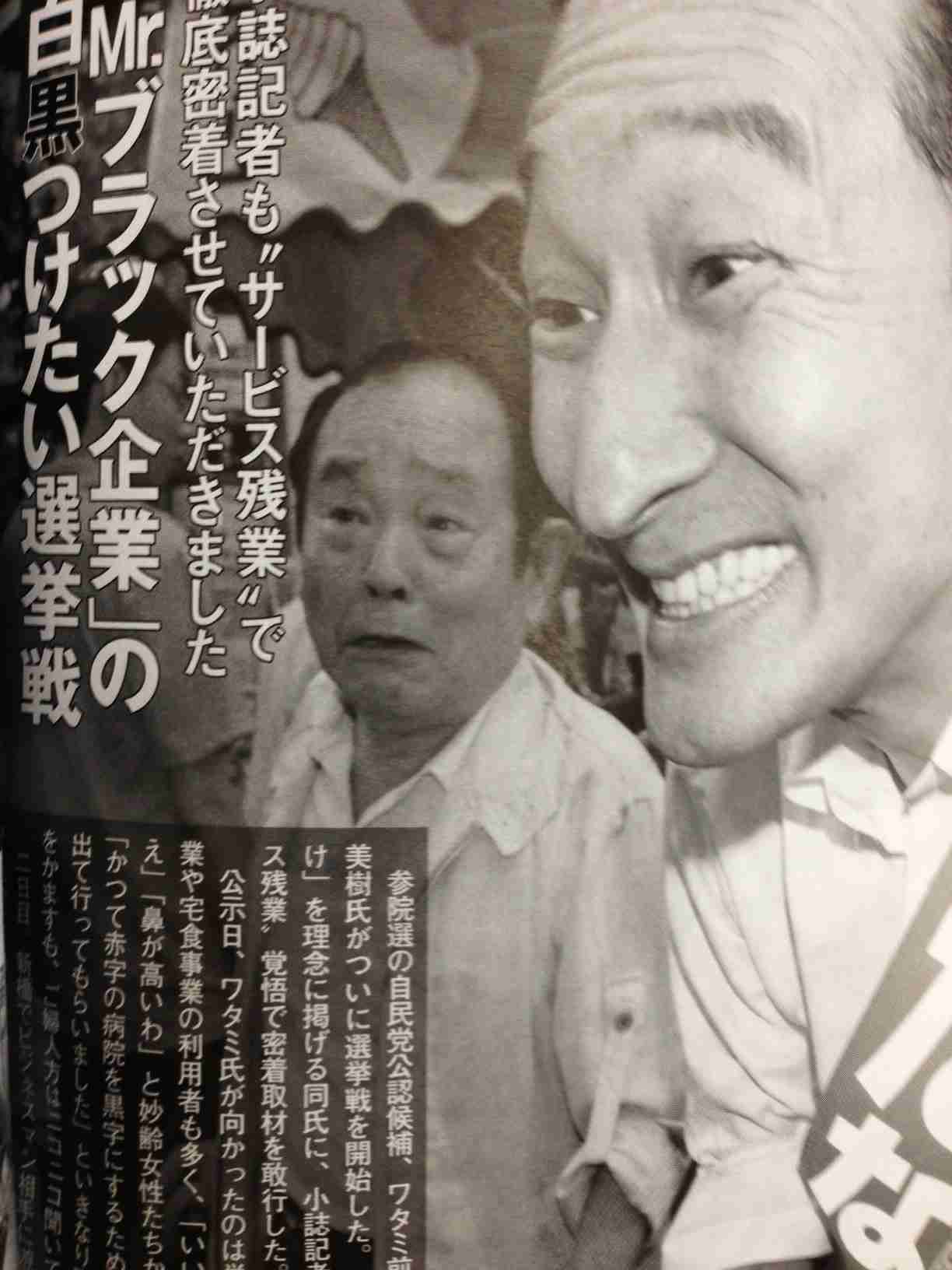 広瀬すず、ツイッターで幼少期の写真公開も騒動の影響引きずる形に