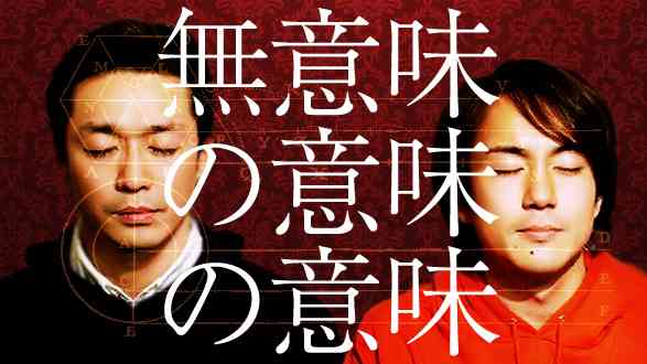 実を言うと…この意味分かりません！