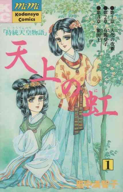 このマンガ、もっと評価されていいはず！と思う作品
