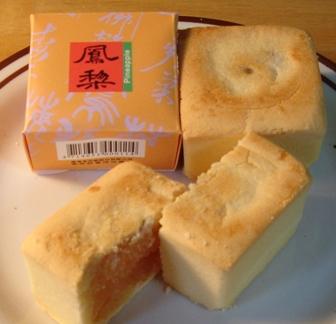 このお土産が食べたい!!