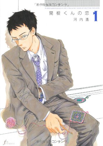 このマンガ、もっと評価されていいはず！と思う作品