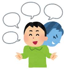 あなたの行動、魂胆見え見え！