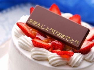 誕生日を機に何かする予定（した）の方いますか？