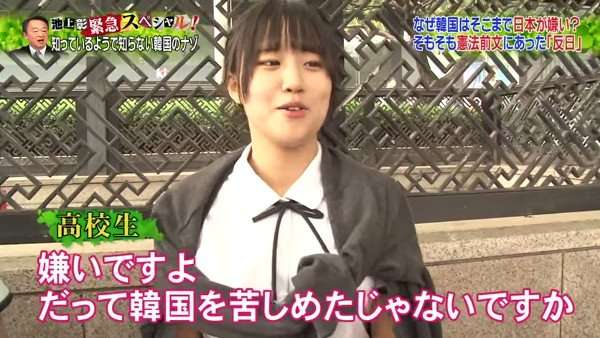 フジテレビの池上彰韓国特集番組で字幕捏造疑惑 発言とテロップが違う 指摘が続々 ガールズちゃんねる Girls Channel フジテレビの池上彰韓国特集番組で字幕捏造疑惑 発言とテロップが違う 指摘が続々 ガールズちゃんねる Girls Channel