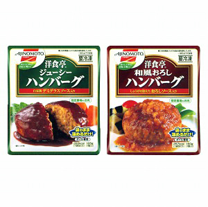 冷凍食品でコレは美味しい‼︎という商品ありますか？