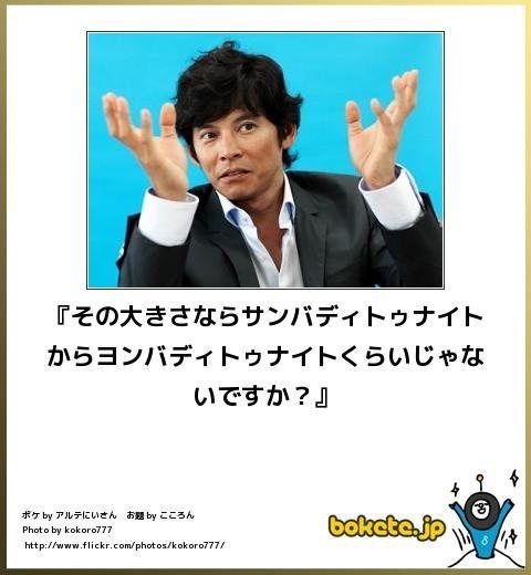 みんなが忘れていそうな芸能人をあげていくトピ