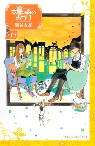 漫画好きさん、他に何トピが好きですか？