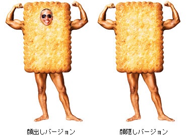 子どもの頃から飽きずに食べてるお菓子