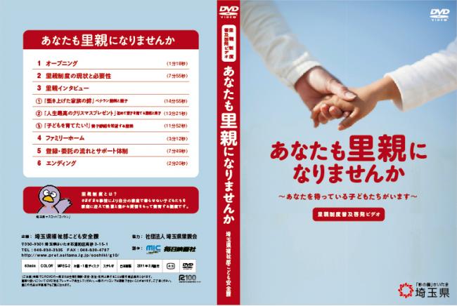 不妊治療開始するか迷ってる人が集まるトピ