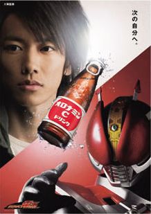 ヒーロー物のイケメン好きな人