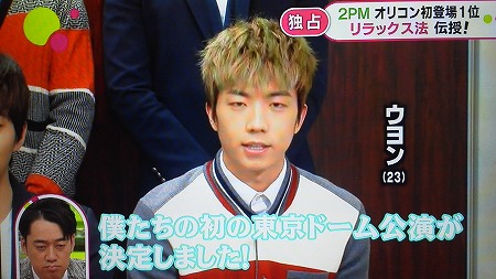 【フジ】27時間テレビのキャッチフレーズ「Do Honky」、白人への人種差別用語と判明し炎上