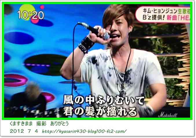 【フジ】27時間テレビのキャッチフレーズ「Do Honky」、白人への人種差別用語と判明し炎上