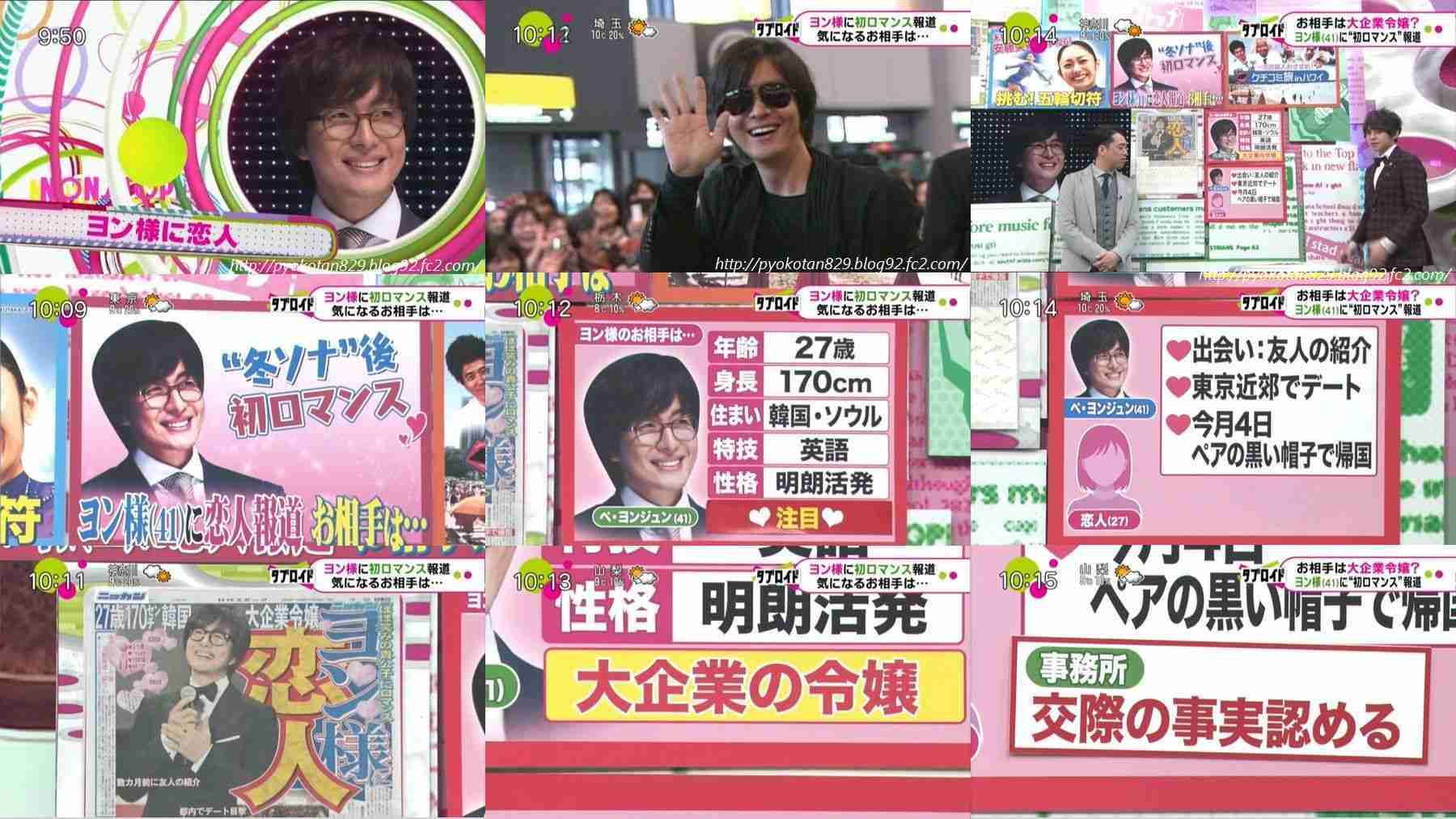 【フジ】27時間テレビのキャッチフレーズ「Do Honky」、白人への人種差別用語と判明し炎上