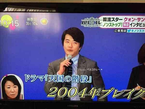 【フジ】27時間テレビのキャッチフレーズ「Do Honky」、白人への人種差別用語と判明し炎上