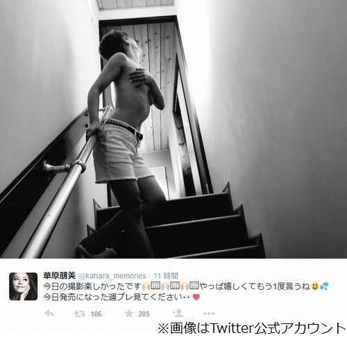 華原朋美が大胆“手ブラ”披露、「週刊プレイボーイ」グラビア喜ぶ。