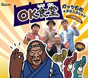 食べ物の歌・食べ物のが出てくる歌