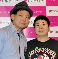 大島美幸、妊活本出版へ。印税は全額寄付