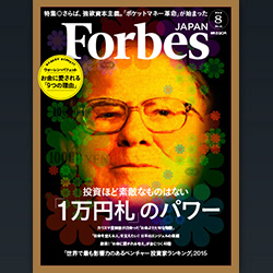 不倫SNSで3700万人の個人情報流出　日本人180万人も被害か | Forbes JAPAN（フォーブス ジャパン）			