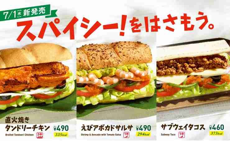 最近のヒット商品!!