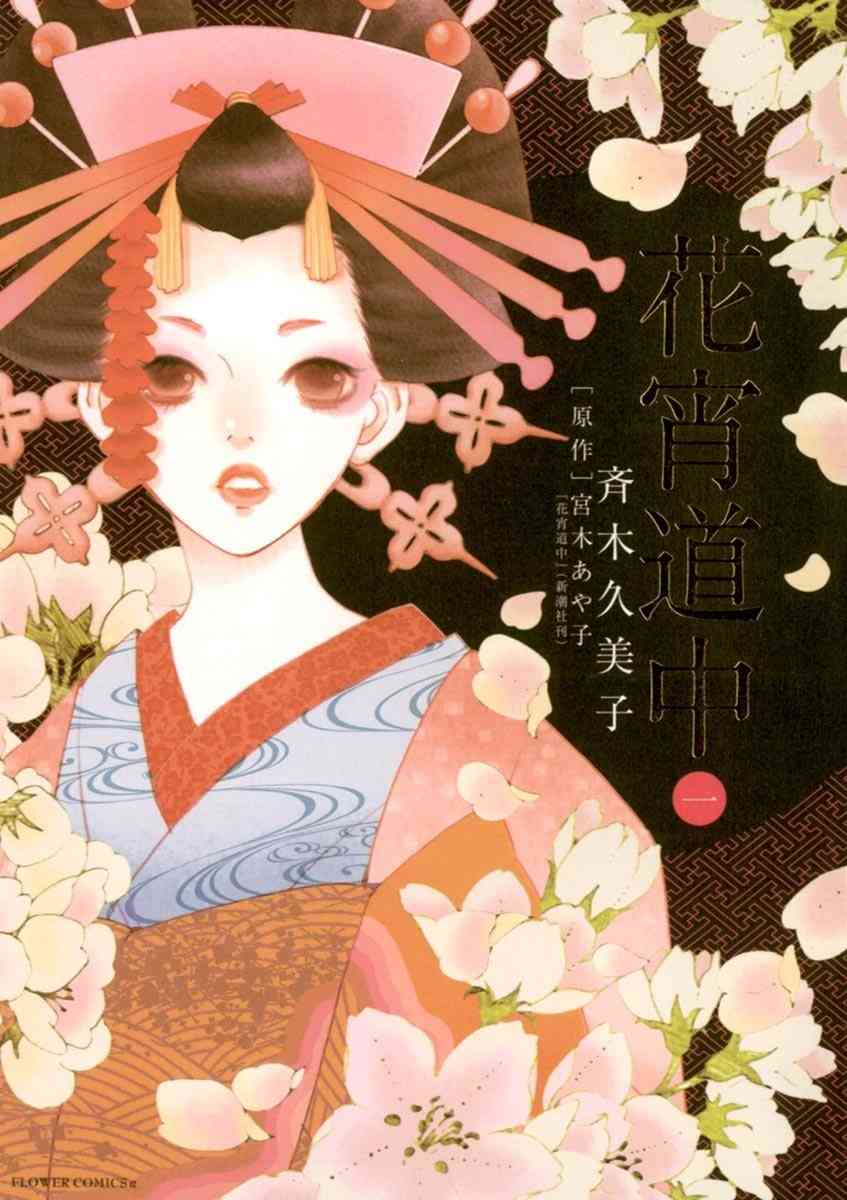 5巻くらいまでの面白いマンガありますか?
