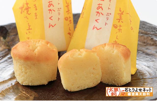 地域限定の食べ物