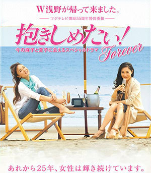 ヒットしなさすぎて黒歴史状態の番組・映画