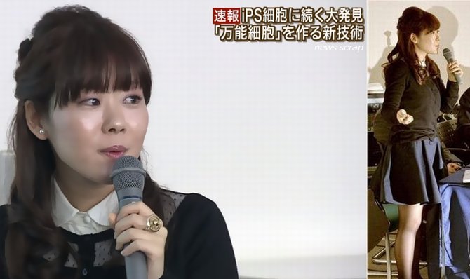 リケジョさんの集い