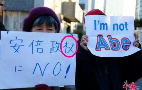 安保法案、衆院特別委で可決