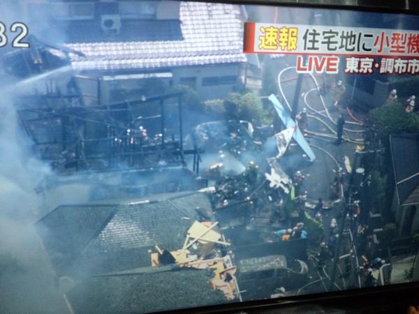 調布・小型機墜落8人死傷、実態は「遊覧飛行」か