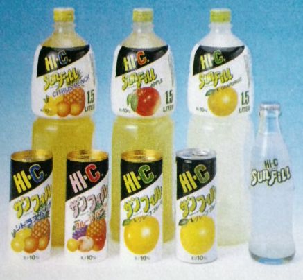 懐かしい飲み物