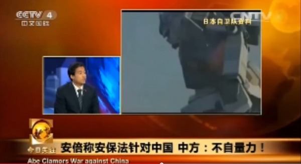 海外反応！　I LOVE JAPAN　 : 【中国】自衛隊の特集番組でガンダムの映像を流し波紋（笑）　海外の反応。