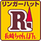 九州グルメの画像を貼るトピ