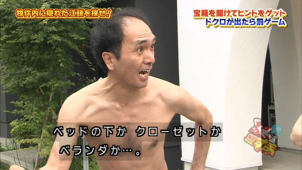 江頭2:50 矢口真里の不倫騒動をめぐり直球発言「どこに隠れる？」
