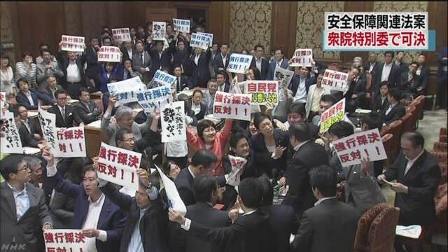 安保法案 衆院特別委で可決　NHKニュース