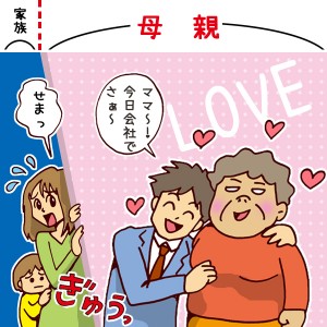 共働きなのに夫が家事を手伝ってくれない!