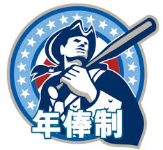 旦那にボーナスの小遣いあげますか?
