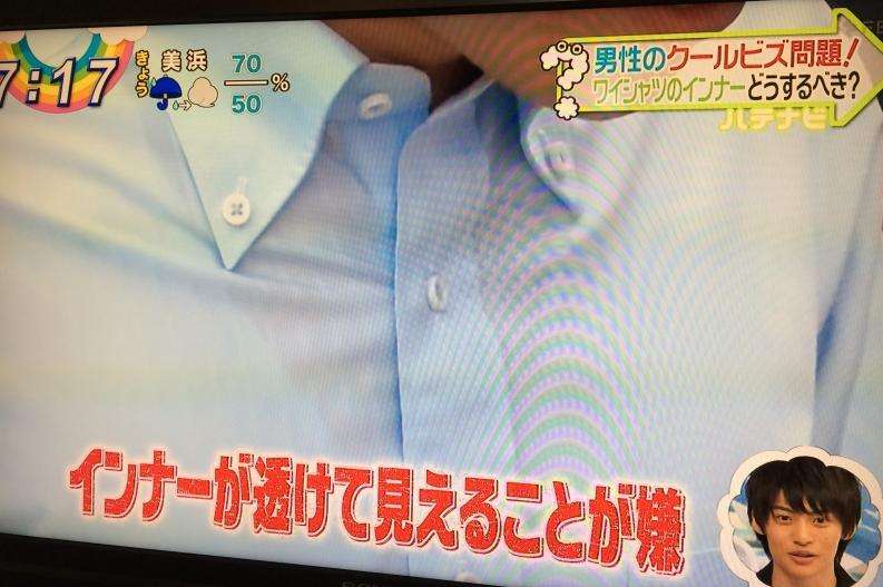 男性社員の「透け乳首」に女性から大ブーイング…不快に思われたら「セクハラ」？