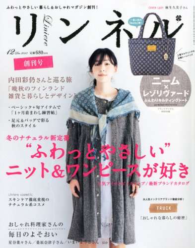 あなたが過去に「うん、いい」と思ってしていたファッション（失敗編）