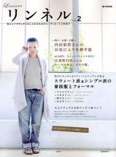 あなたが過去に「うん、いい」と思ってしていたファッション（失敗編）