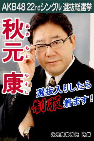 この顔は好き？嫌い？プラス・マイナスで選択