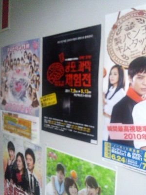 【フジ】27時間テレビのキャッチフレーズ「Do Honky」、白人への人種差別用語と判明し炎上