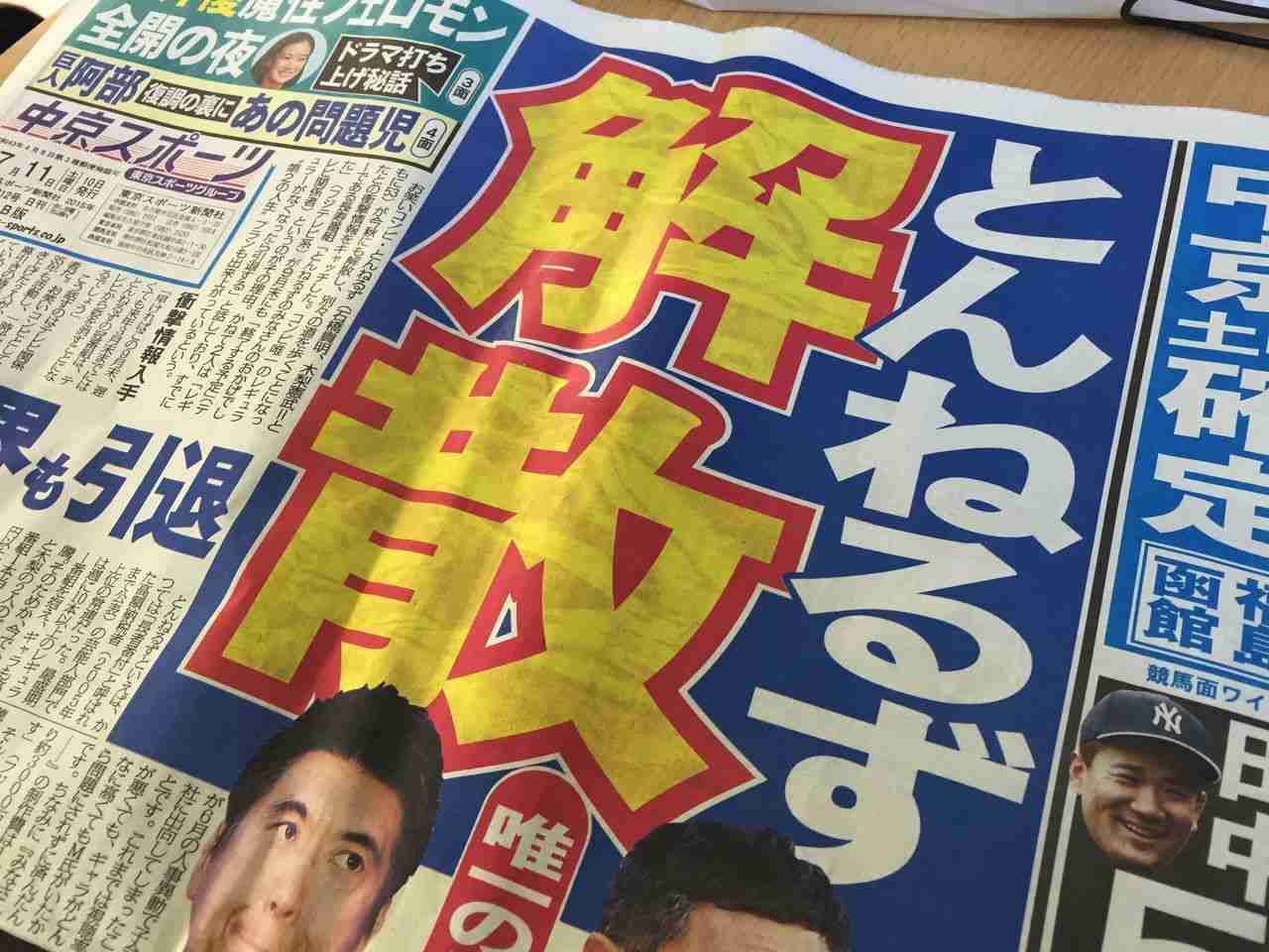 産業革命遺産、世界文化遺産に登録決定…ネットでは「第2の慰安婦問題になるんじゃないか」と懸念の声