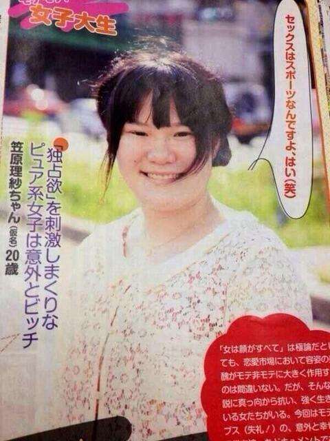 美人の自覚がある方、集合!!