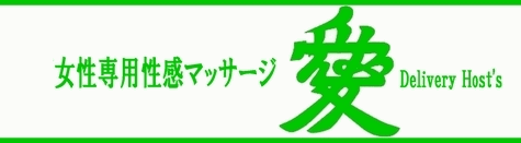 マッサージに行きますか?