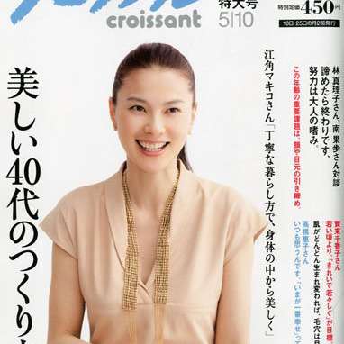 女優活動ゼロ、CMもゼロ…　江角マキコ、起死回生の秘策はアスリート＆セクシー路線!? - メンズサイゾー